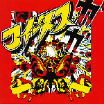 FOETUS INC. - Butterfly Potion - CD